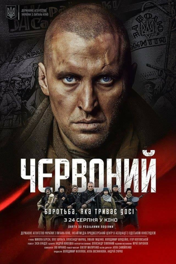  de Filme Massacre na Ucrânia (2017)
