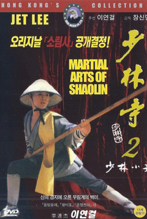 O Templo de Shaolin 2: As Crianças de Shaolin - Poster / Capa / Cartaz - Oficial 5