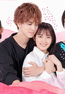 Can I Hug You Tonight? (今夜勝手に抱きしめてもいいですか)