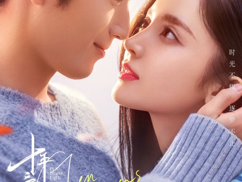 Foto 8 de Ten Years Late