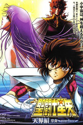  de Filme Os Cavaleiros do Zodíaco: O Filme - Prólogo do Céu (2004)