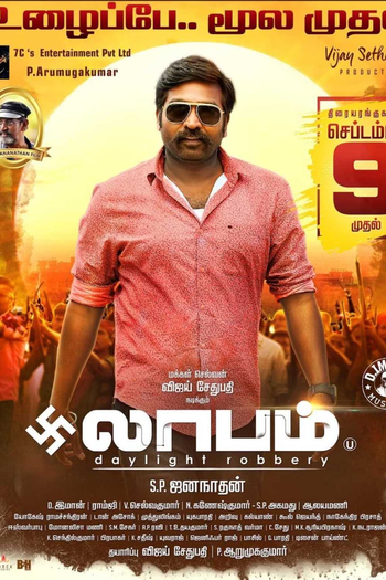  de Filme Quem planta, colhe? (2021)