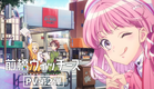 TVアニメ『前橋ウィッチーズ』第2弾PV【2025年4月放送開始】