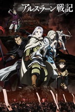 Arslan Senki Recap (アルスラーン戦記　総集編「追憶の章　奪還の刃」)