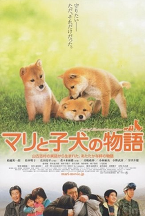 A Tale of Mari and Three Puppies - Poster / Capa / Cartaz - Oficial 2