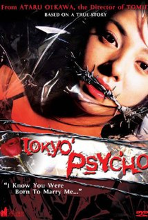 Tokyo Psycho - Poster / Capa / Cartaz - Oficial 1