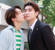 ตอนที่ 8