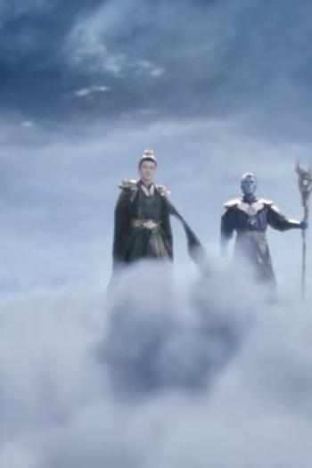 Poster de Episódio 第六集 (2026)