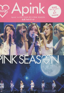 Apink Japan 1st live tour 2015: Pink Season (Apink Japan 1st live tour 2015: Pink Season)