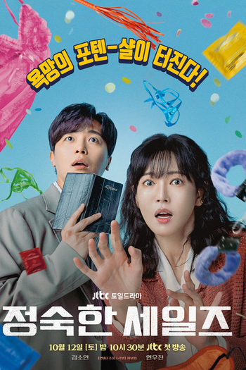  de Série Trabalho Honesto (2024)