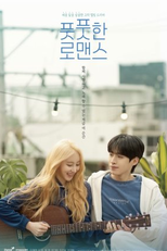 Fresh Romance (풋풋한 로맨스)