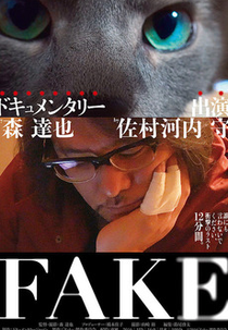 Fake (Fake)
