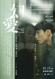 Além do Sonho (Waan'oi)