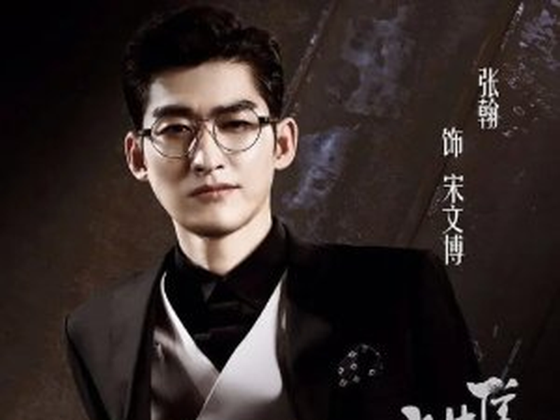 Foto 3 de Saker Falco