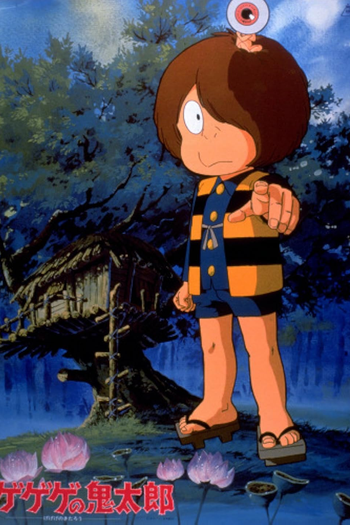  de Série Gegege no Kitarou (1985)
