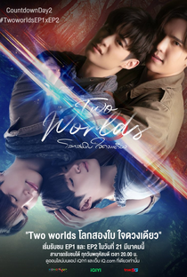 Two Worlds - Poster / Capa / Cartaz - Oficial 1