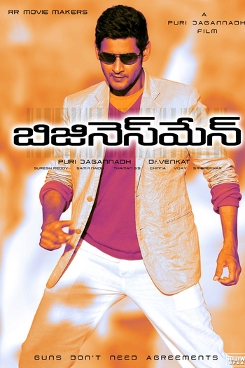  de Filme Business Man (2012)