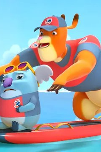 Poster de Episódio Frizzy's Big Show! (2021)
