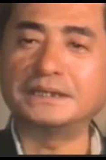 Poster de Curta O Pai das Puta (2007)