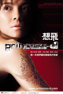 Princess D - Poster / Capa / Cartaz - Oficial 3