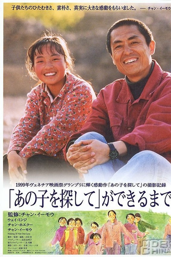  de Filme Nenhum a Menos (1999)