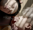 As If You Whisper