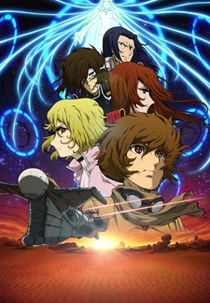 Ozuma (Ozuma)