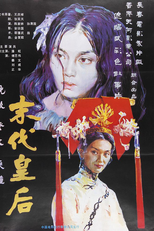 The Last Empress (Mo dai huang hou)