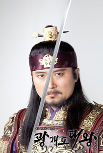 King Gwanggaeto the Great - Poster / Capa / Cartaz - Oficial 16