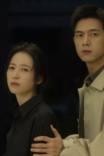 Poster de Episódio 第七集 (2024)