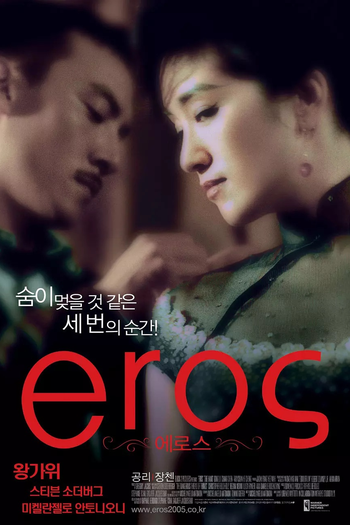  de Filme Eros (2004)
