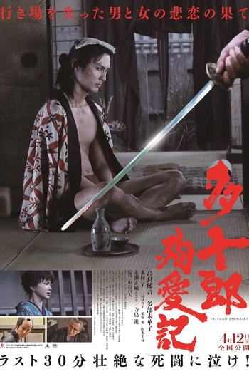 Poster de Filme Love's Twisting Path (2019)