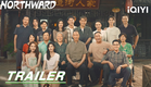 Stay tuned | Trailer:The Truth has Surfaced | NORTHWARD | 北上 | iQIYI
