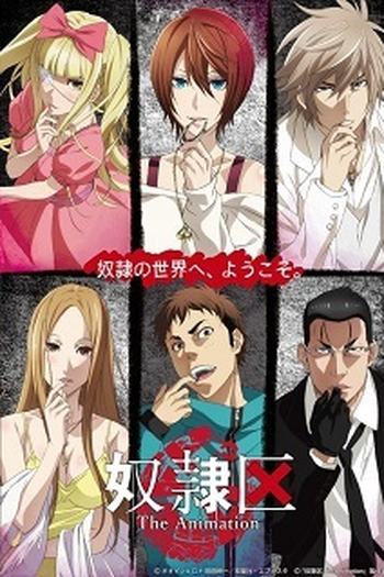  de Série Dorei-ku The Animation (2018)