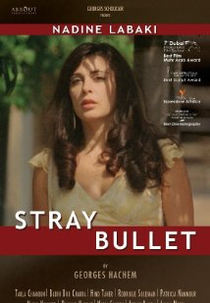 Bala perdida  (Rsasa taycheh)