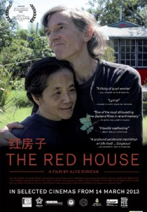 A Casa Vermelha (The Red House)