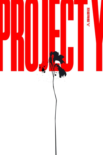  de Filme Project Y (2026)