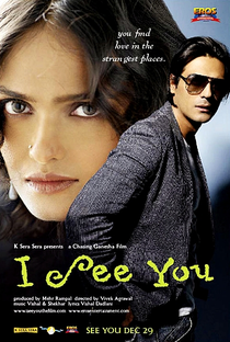 I See You - Poster / Capa / Cartaz - Oficial 1