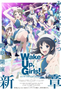 Wake Up, Girls! Shin Shou (Wake Up, Girls！新章)