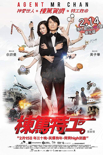  de Filme Agent Mr. Chan (2018)