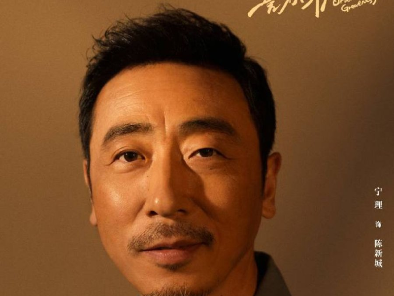 Foto 7 de Ordinary Greatness