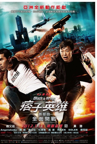 Poster 1 de Filme Operação de Risco: Contagem Regressiva (2012)