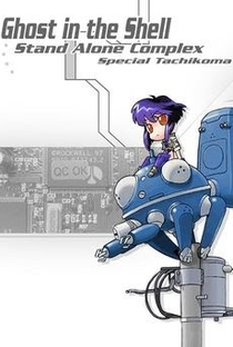 Ghost in the Shell - Tachikomatic Days - Poster / Capa / Cartaz - Oficial 1
