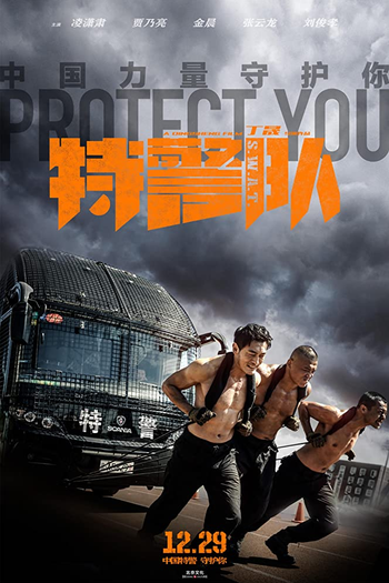  de Filme S.W.A.T.: Força Letal (2019)