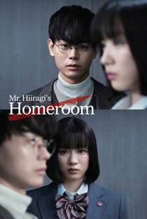 Mr. Hiiragi's Homeroom - Poster / Capa / Cartaz - Oficial 1