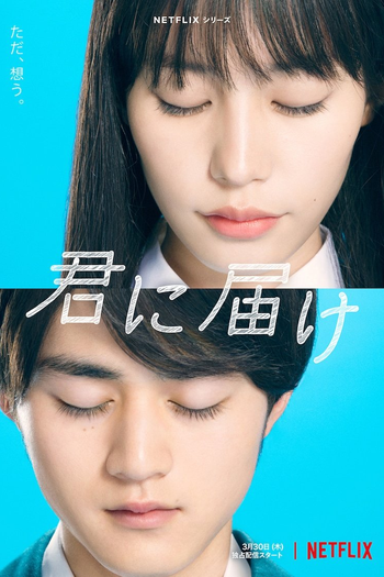  de Série Que Chegue a Você: Kimi ni Todoke (2023)