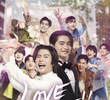 เลิฟสเตจ (2022)