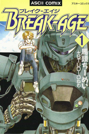  de Curta Break-Age (1999)