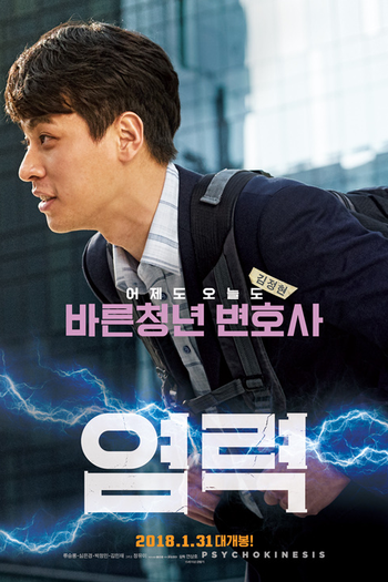  de Filme Psychokinesis (2018)
