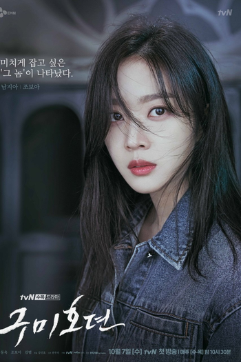  de Série Tale of The Nine-Tailed Fox (1ª Temporada) (2020)